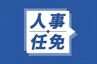 开云app网页版官方入口下载截图2